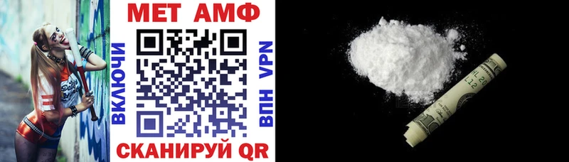 АМФ Розовый  где найти наркотики  Воскресенск 