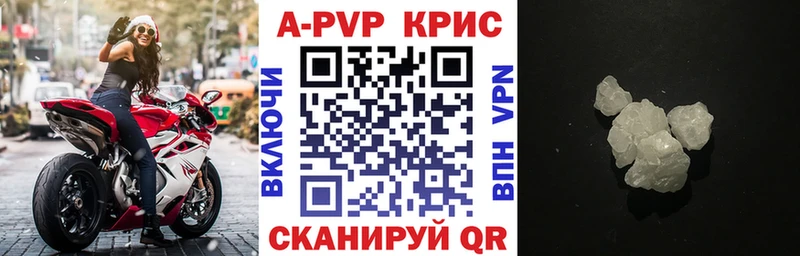 купить наркотик Воскресенск A PVP мука