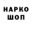 КЕТАМИН VHQ Kharkov Shish