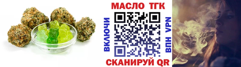 Cannafood марихуана  сколько стоит  это как зайти  Воскресенск 