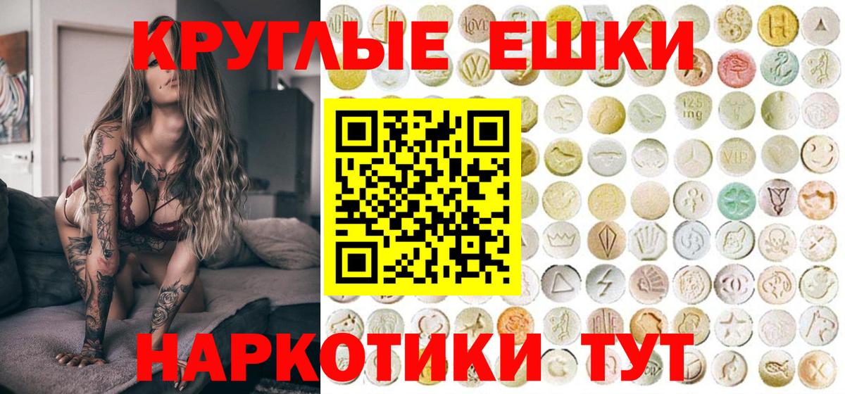 Ecstasy TESLA Воскресенск