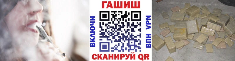 kraken вход  Воскресенск  ГАШ 40% ТГК 