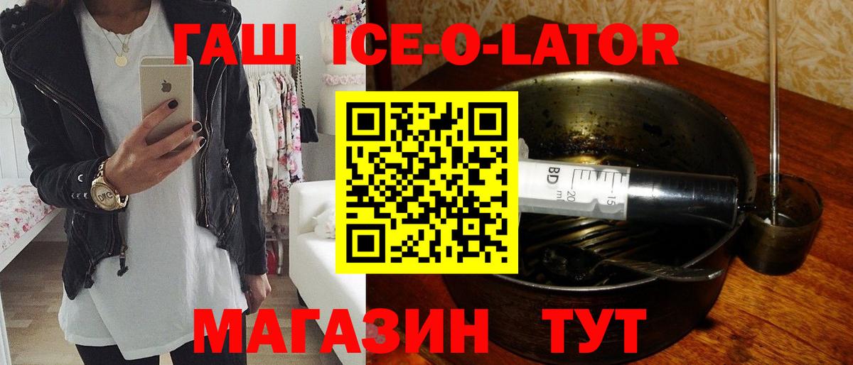 ГАШИШ хэш  ГАШ Premium  Воскресенск  Вход с VPN 