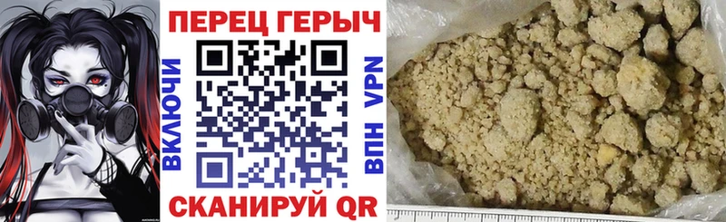 где продают   Воскресенск  Героин хмурый 