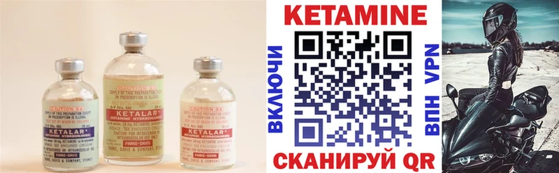 КЕТАМИН ketamine  Воскресенск 