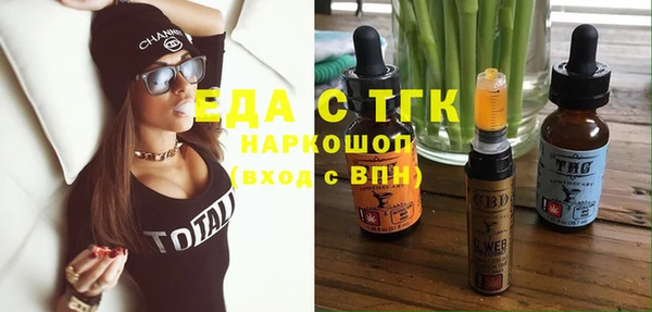 круглые Бронницы