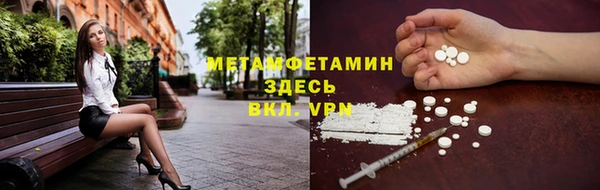 кокаин Бородино