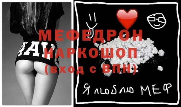 крисы Богородицк