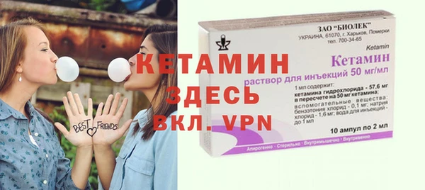круглые Бронницы