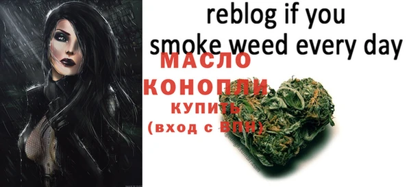 кокаин Бородино
