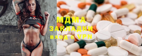 дживик Бугульма