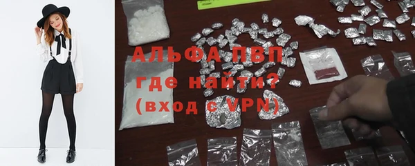 альфа пвп VHQ Белоозёрский