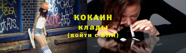 круглые Бронницы