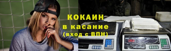 круглые Богородск