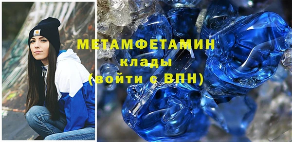 круглые Бронницы