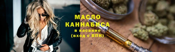 кокаин Бородино