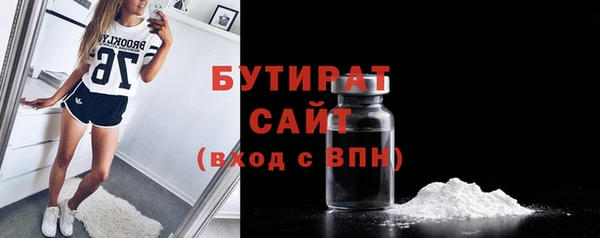 круглые Бронницы