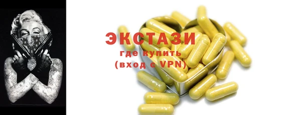 круглые Богородск