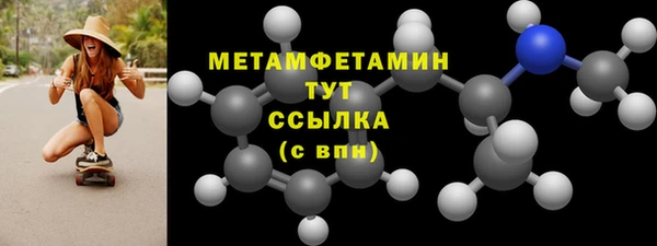 круглые Бронницы