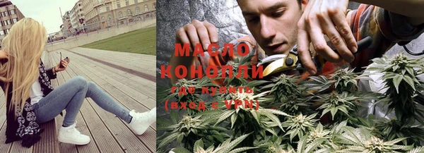 кокаин Бородино