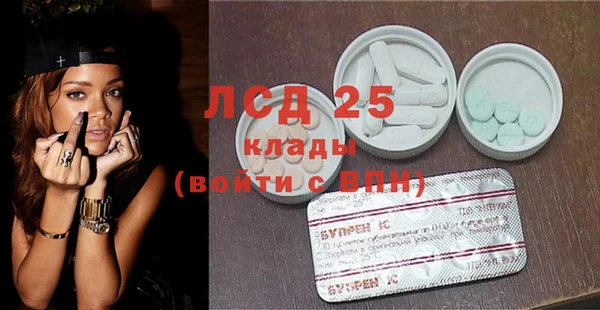 круглые Бронницы