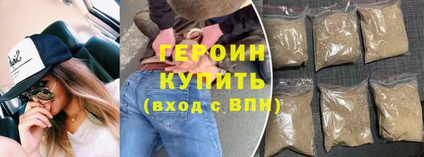 круглые Бронницы