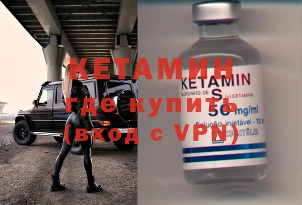 кокаин Бородино