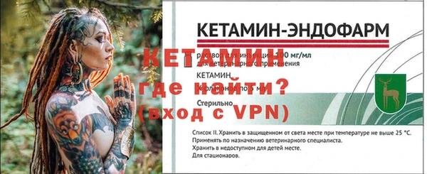 кокаин Бородино