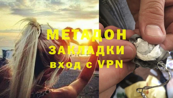 круглые Богородск