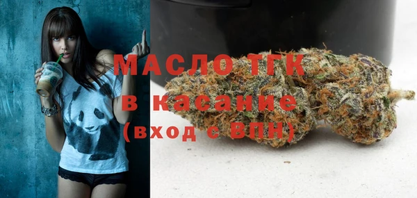 дживик Бугульма