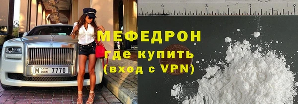 дживик Бугульма