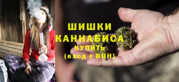 кокаин Бородино