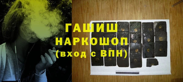 кокаин Бородино