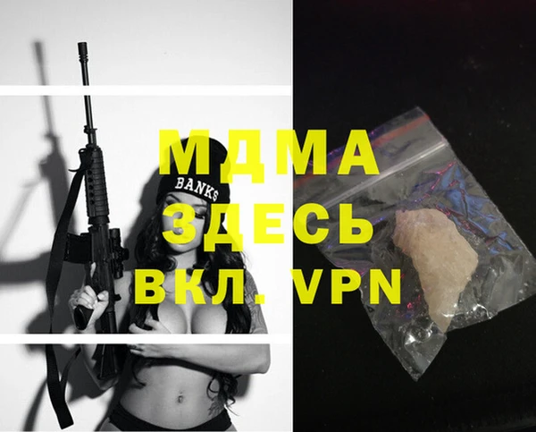круглые Бронницы
