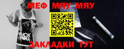 прущий лед Апрелевка