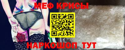 прущий лед Апрелевка