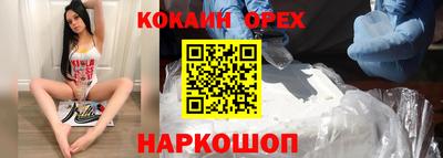 ГАЛЛЮЦИНОГЕННЫЕ ГРИБЫ Апшеронск