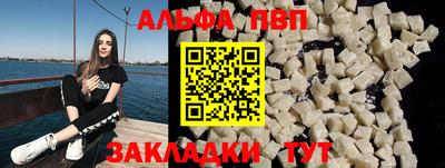 ГАЛЛЮЦИНОГЕННЫЕ ГРИБЫ Апшеронск