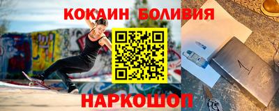 прущий лед Апрелевка