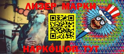 прущий лед Апрелевка