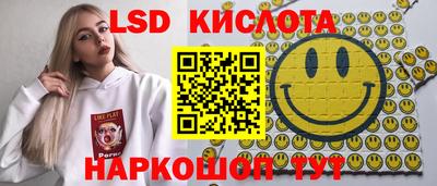 ГАЛЛЮЦИНОГЕННЫЕ ГРИБЫ Апшеронск