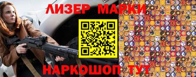 прущий лед Апрелевка