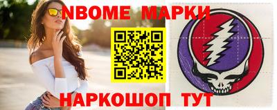 прущий лед Апрелевка