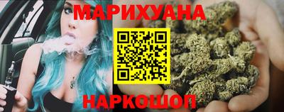 прущий лед Апрелевка