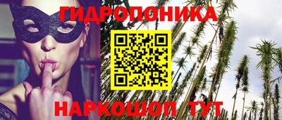 ГАЛЛЮЦИНОГЕННЫЕ ГРИБЫ Апшеронск