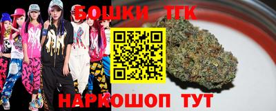 ГАЛЛЮЦИНОГЕННЫЕ ГРИБЫ Апшеронск