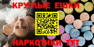прущий лед Апрелевка