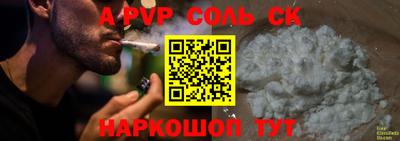 прущий лед Апрелевка
