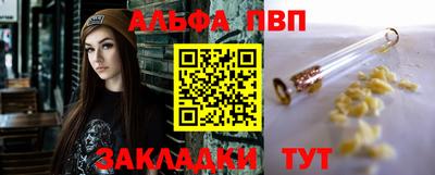 ГАЛЛЮЦИНОГЕННЫЕ ГРИБЫ Апшеронск