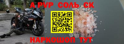 ГАЛЛЮЦИНОГЕННЫЕ ГРИБЫ Апшеронск